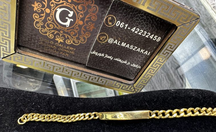 دستبند کارتیر پلاکی زنجیری لوکس