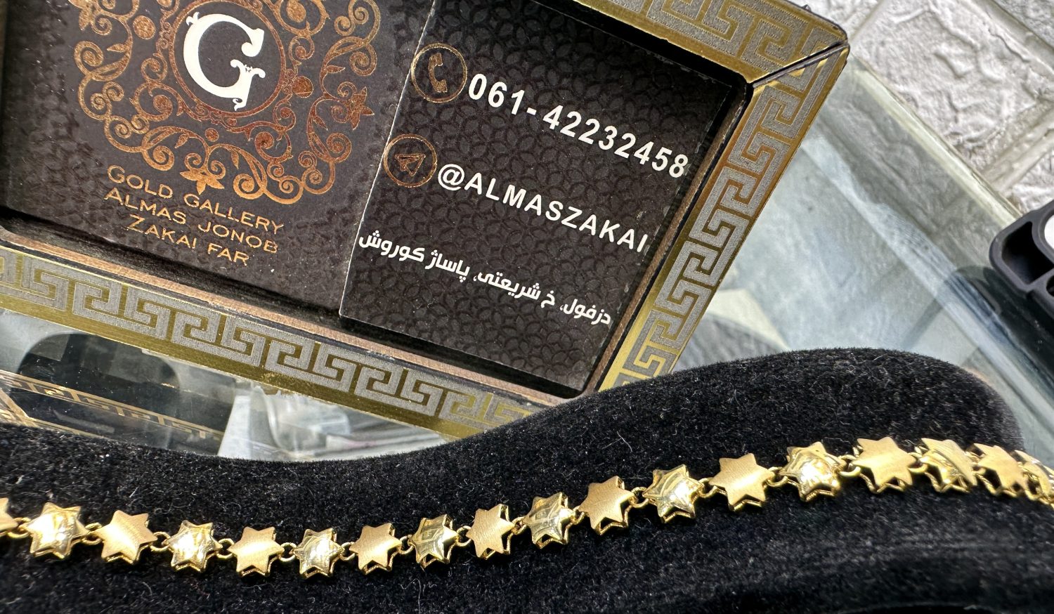 IMG_1505 دستبند ستاره دو رنگ مات و آینه ای