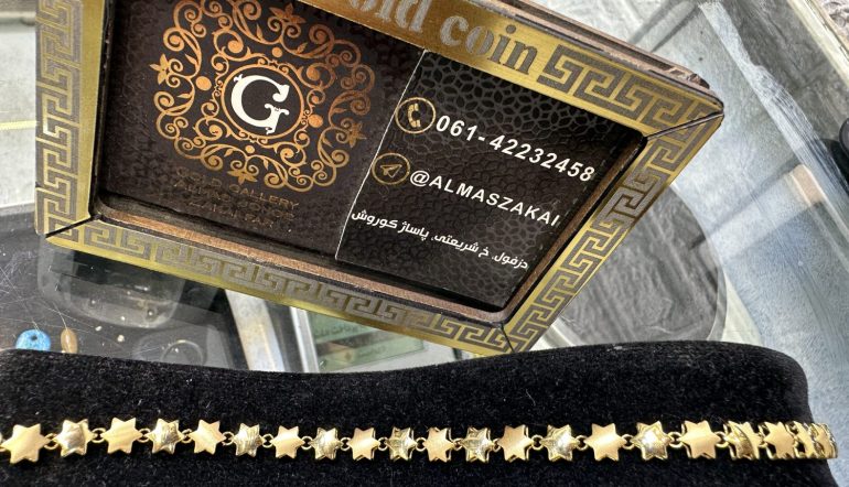 دستبند ستاره دو رنگ مات و آینه ای