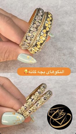 النگو بچه گانه عقیق