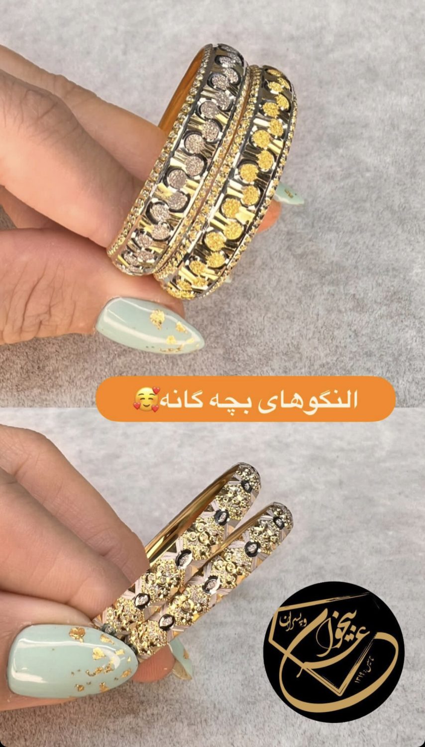 IMG_8359 النگو بچه گانه عقیق - Image 1